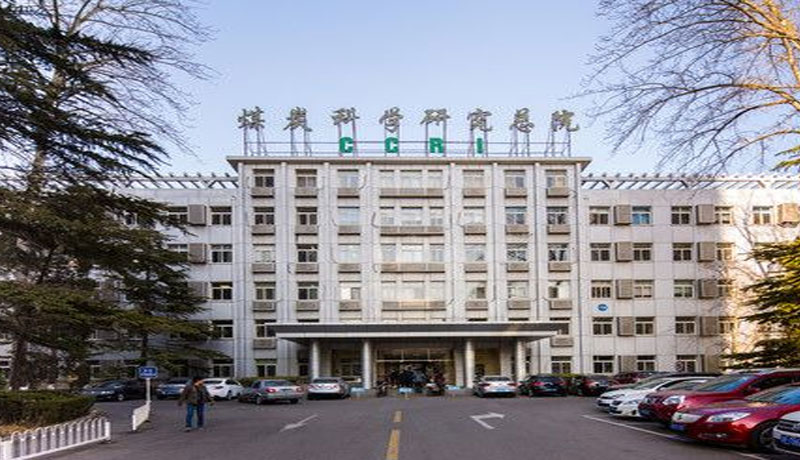煤炭科學(xué)研究總院