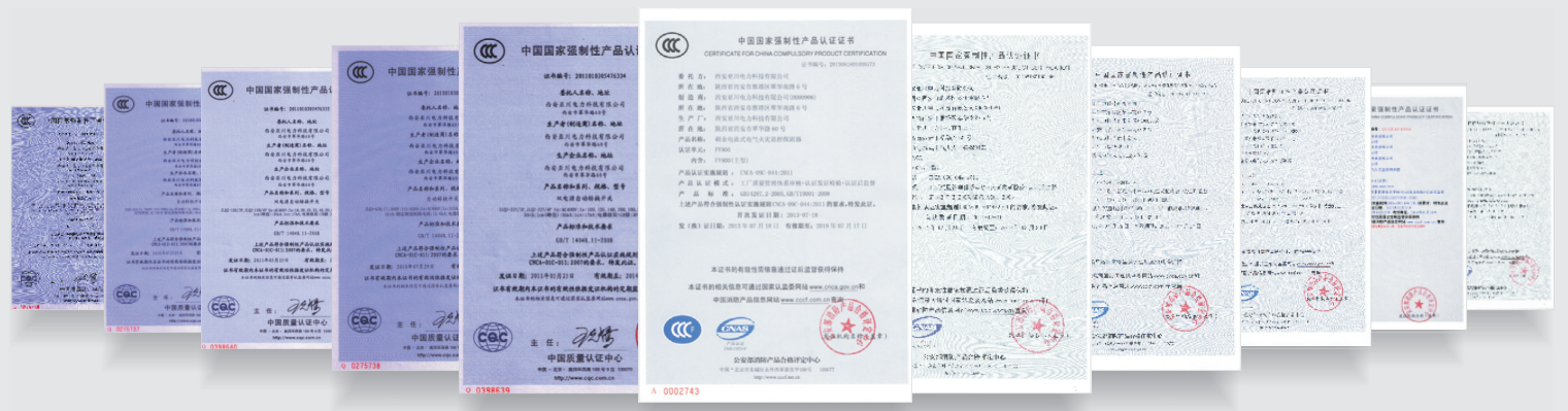 國家強制性產品認證證