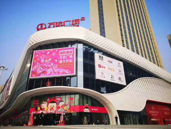 咸陽(yáng)秦都萬達(dá)廣場(chǎng)項(xiàng)目上亞川能耗<div   id=